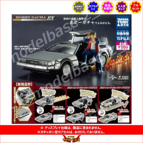 modelbase-z_13r010695_1_d_20241127162054