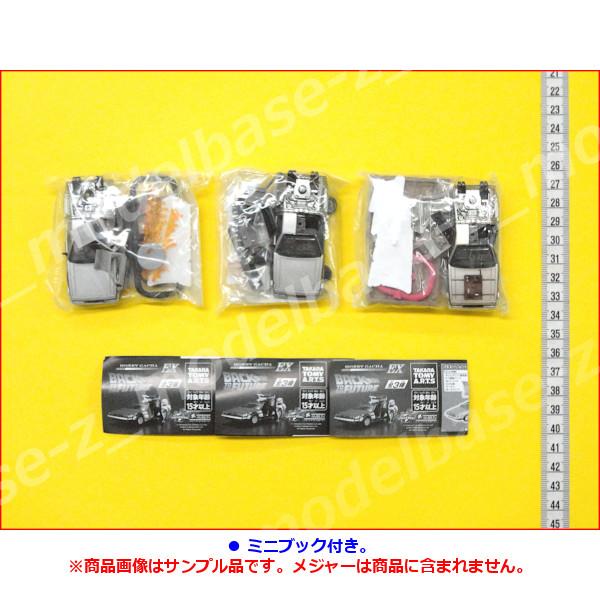 modelbase-z_13r010695_2_d_20241127162100