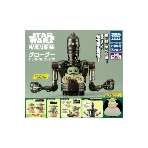 タカラトミーアーツ スター・ウォーズ グローグーいっぱいコレクション