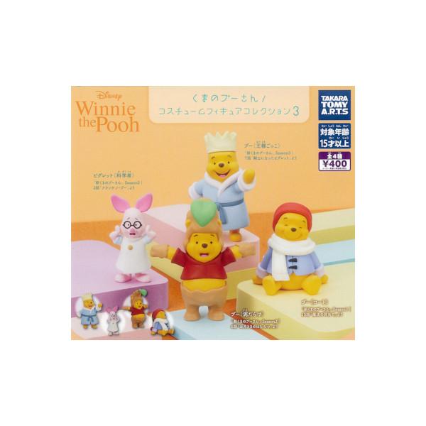 アタックド　クマサン　kuma3 フィギュア　セット Hey！kumaT 6個入りBOX[SO-TA]《在庫切れ》
