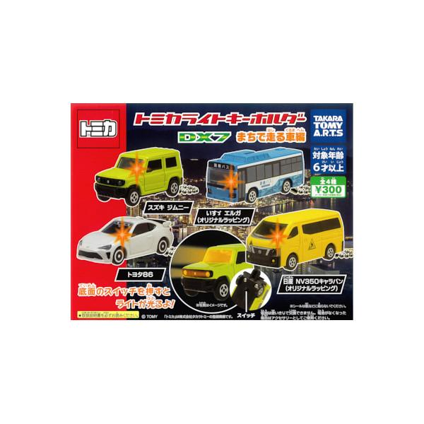 ガチャガチャのやつ TAMOTU 500円 | 商品紹介 - 玩具の製造販売、卸し「株式会社