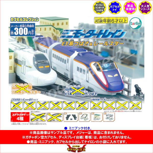 modelbase-z_13r011567_1_d_20260203135808