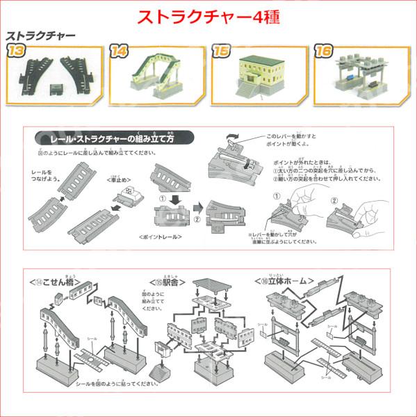 modelbase-z_13r011567_2_d_20260203135814