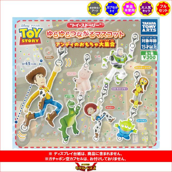 modelbase-z_13r011707_1_d_20260330160510