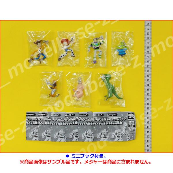 modelbase-z_13r011707_2_d_20260330160516