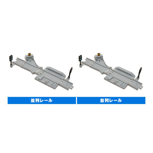 【カプセルプラレールトーマス　　とびだせ！友情の大冒険編 より　　　　並列レール　２個】人気のカプセル・トイ！　カプセルプラレールきかんしゃトーマスシリーズ！！ 待望のシリーズ第７４弾！【とびだせ！友情の大冒険編】登場♪2018年4月公開の...