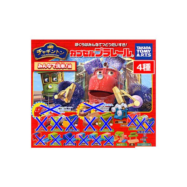 新種の占いカプセル　おねがいプランクトン 安心の1/12スケール！tarlin(ターリン)の新作ミニチュア｢極小