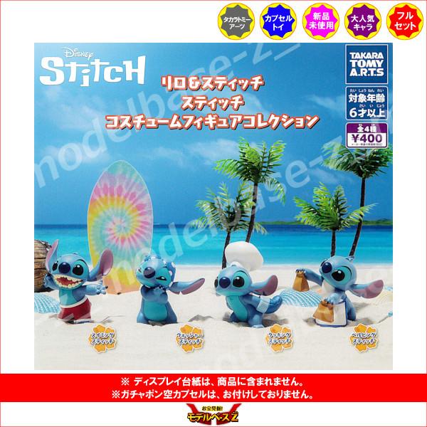 modelbase-z_14b001210_1_d_20240820161215
