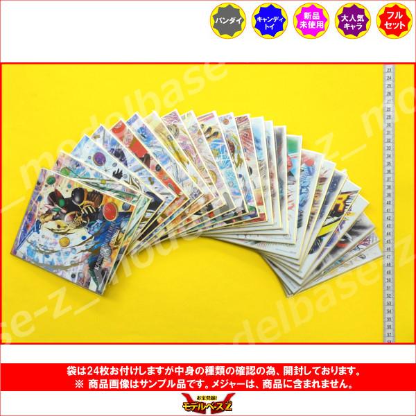 BANDAI 仮面ライダー 色紙ART セレクション パート1 全24種