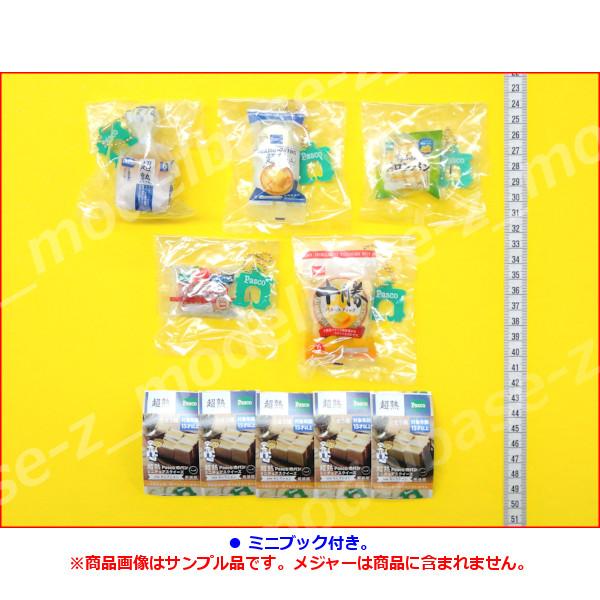 modelbase-z_14r008886_2_d_20230607133621