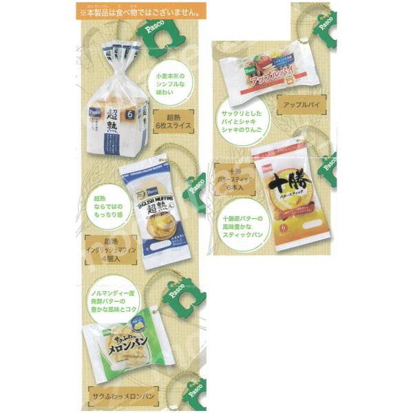 modelbase-z_14r008886_3_d_20230607133626