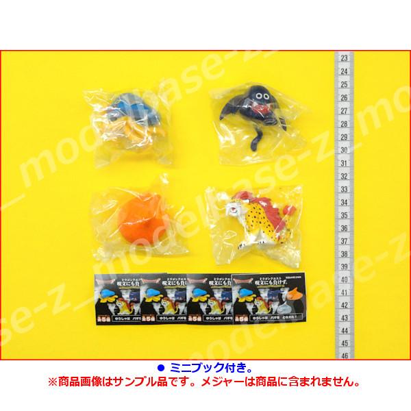 modelbase-z_14r010142_2_d_20240426153218