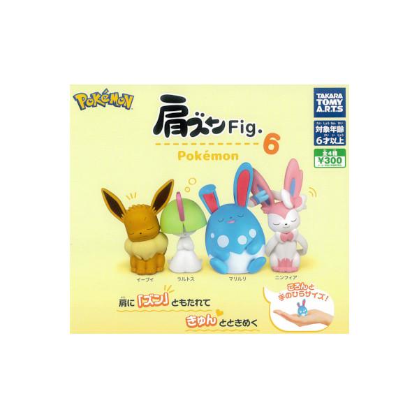 タカラトミーアーツ ポケットモンスター 肩ズンFig. ポケモン パート6