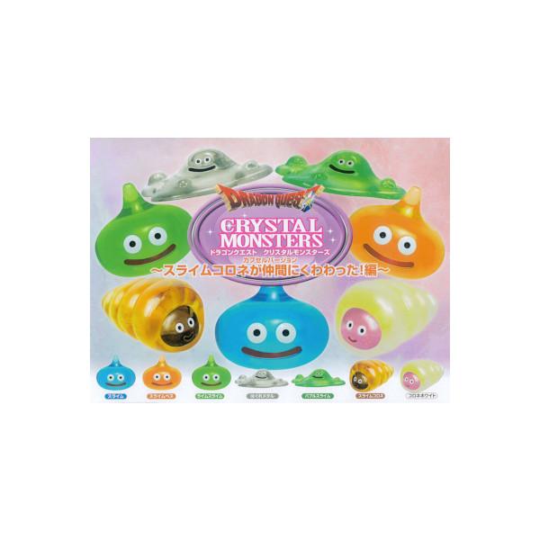 BANDAI（バンダイ） ドラゴンクエスト クリスタルモンスターズ
