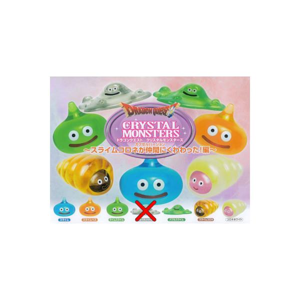 BANDAI（バンダイ） ドラゴンクエスト クリスタルモンスターズ