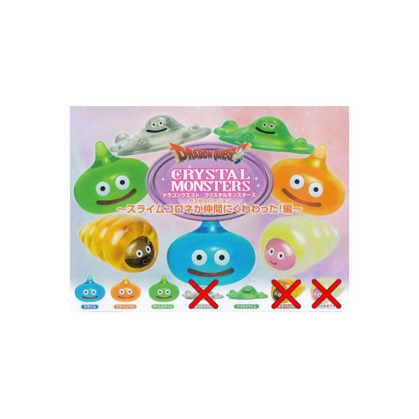 BANDAI（バンダイ） ドラゴンクエスト クリスタルモンスターズ