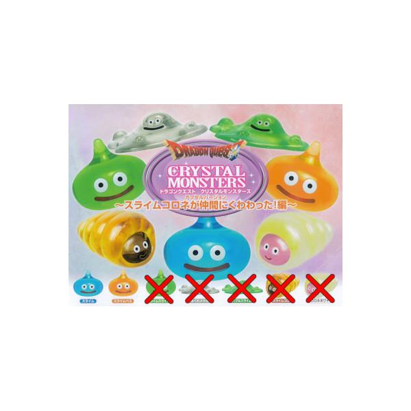 BANDAI（バンダイ） ドラゴンクエスト クリスタルモンスターズ