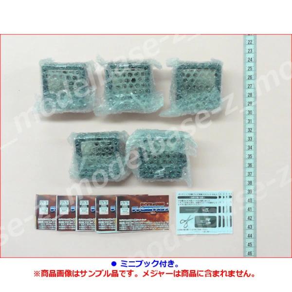 modelbase-z_15b002483_2_d_20260116155751