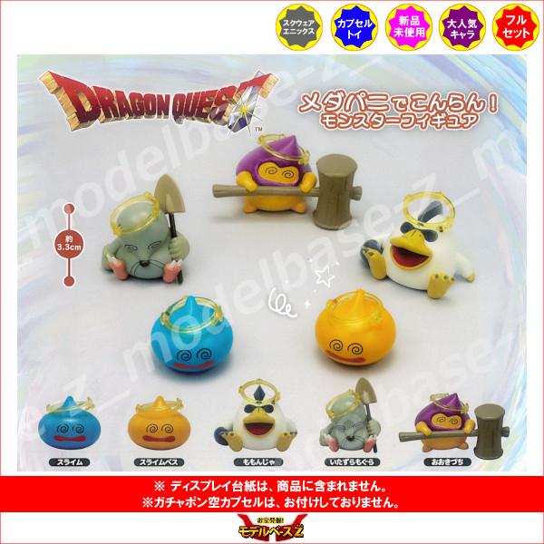 modelbase-z_15b002879_1_d_20260330155531