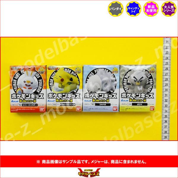 即決⭕️ポケモンキッズ 大量まとめ売り 113体 楽天市場】ポケモンキッズ（関連作品ポケットモンスター