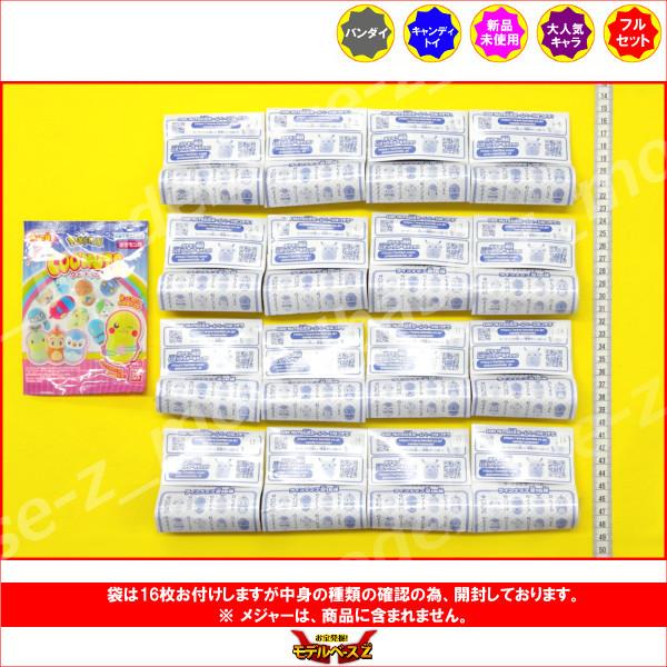 クーナッツ ポケモン パート６ 全１６種 バンダイ ポケットモンスター キャンディトイ 食玩 15r0065 モデルベースz 通販 Yahoo ショッピング