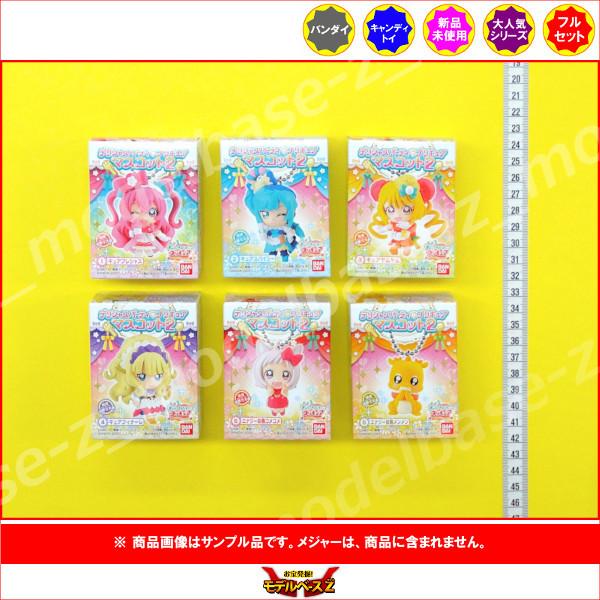 BANDAI（バンダイ） プリキュア デリシャスパーティ・プリキュア