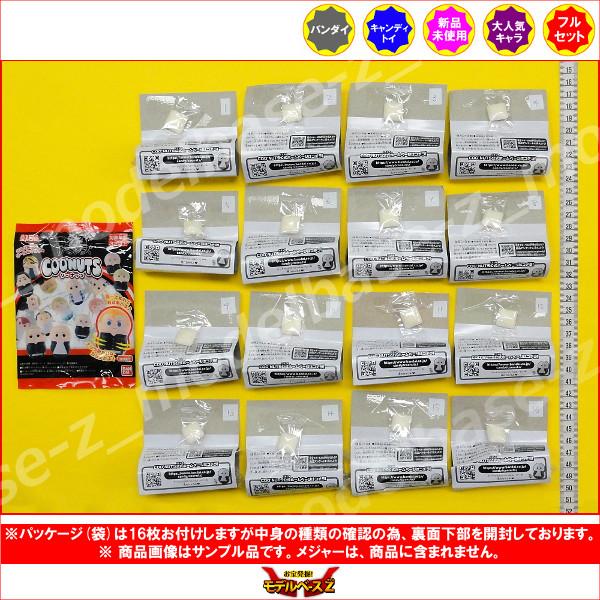 BANDAI（バンダイ） クーナッツ 東京リベンジャーズ 全16種