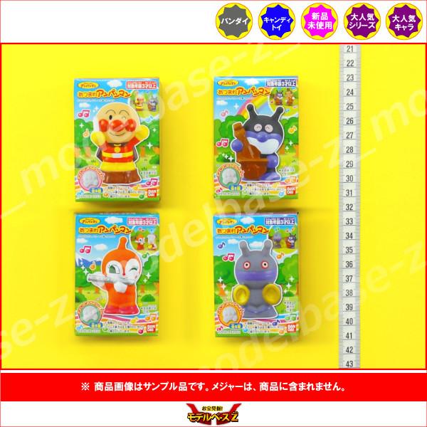 BANDAI（バンダイ） それいけ！アンパンマン あつまれアンパンマン P75