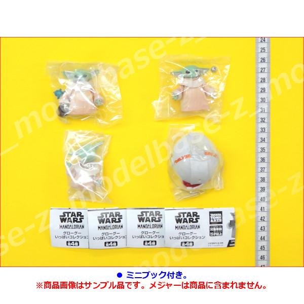 modelbase-z_15r009027_2_d_20260312141833