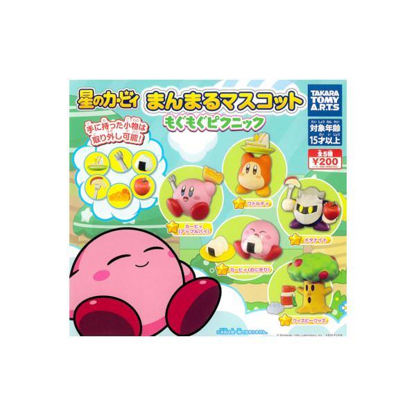 カービィガチャガチャ4～5 カービィガチャガチャ4～5