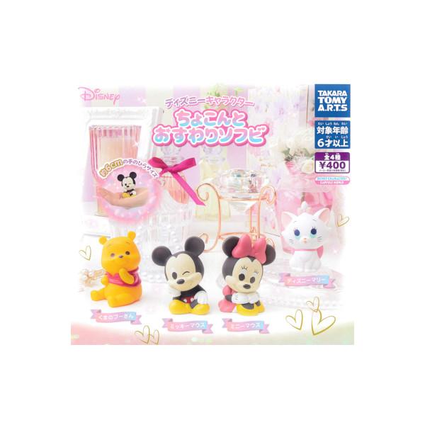 タカラトミーアーツ ディズニー ディズニーキャラクター