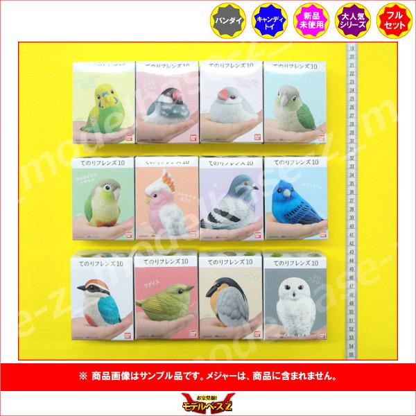 modelbase-z_15r009824_1_d_20240123141909