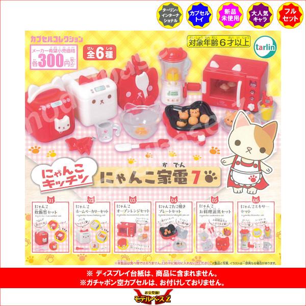 modelbase-z_15r010937_1_d_20250313144123