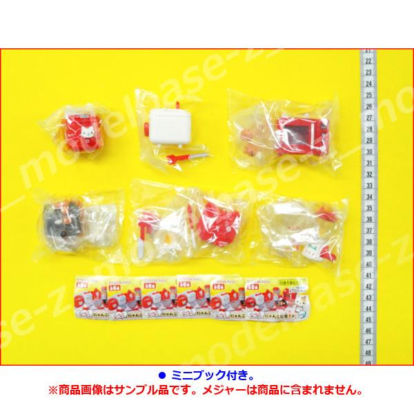 modelbase-z_15r010937_2_d_20250313144131