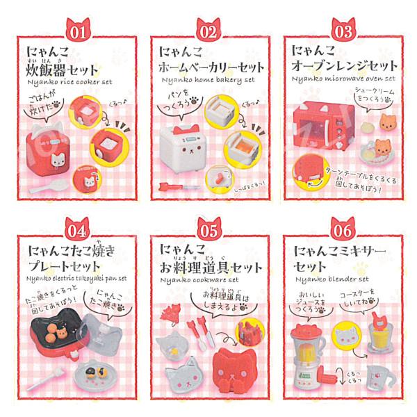 modelbase-z_15r010937_3_d_20250313144136