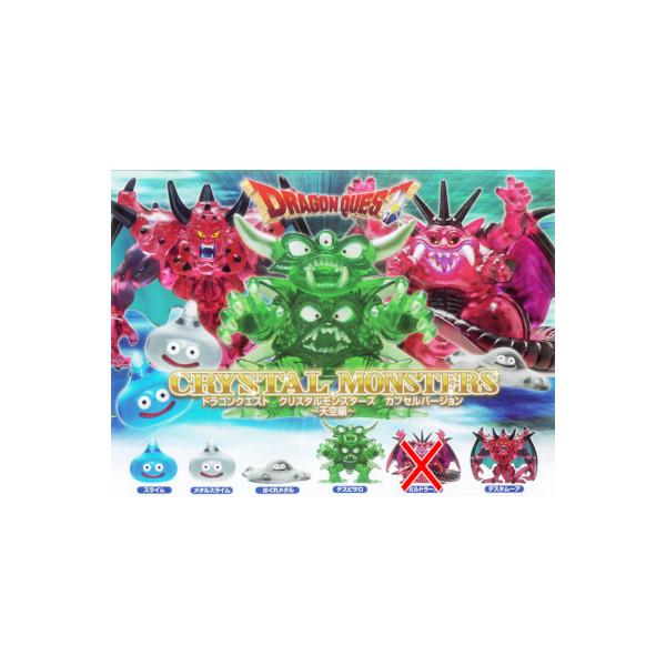 ドラゴンクエスト　クリスタルモンスターズギャラリー　11種セット　コンプリート 楽天市場】【送料無料】ドラゴンクエストクリスタルモンスターズ