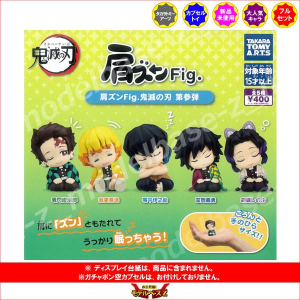 modelbase-z_15r011521_1_d_20260115160619