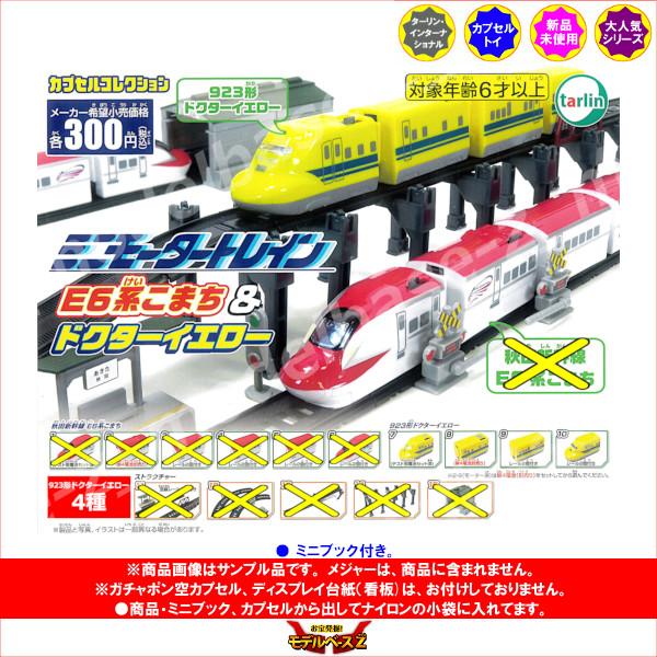 modelbase-z_15r011562_1_d_20260203133258