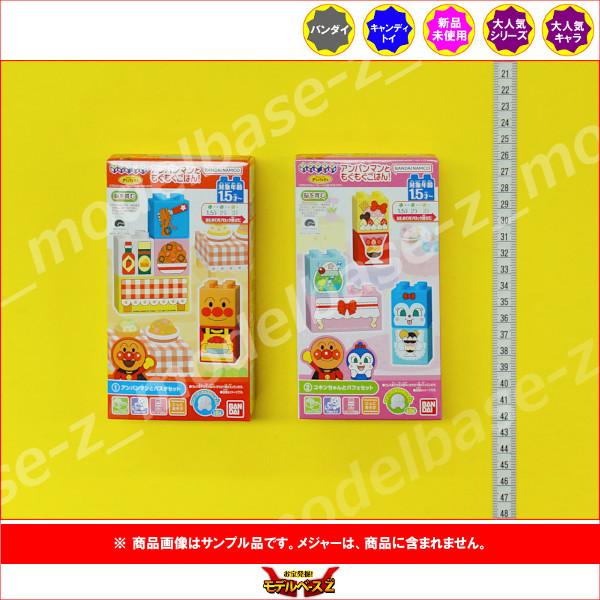 modelbase-z_15r011643_1_d_20260302153149