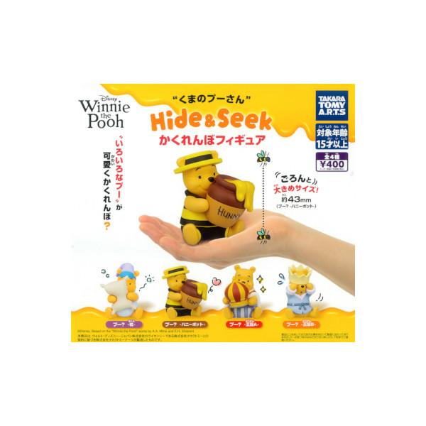 くまのプーさん Hide＆Seek かくれんぼフィギュア 全４種 タカラトミーアーツ ディズニー ガチャポン ガシャポン ガチャガチャ