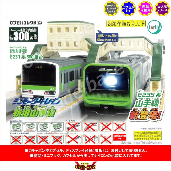 modelbase-z_15z001259_1_d_20260326162343