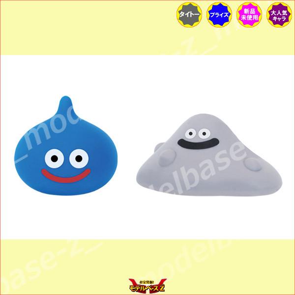ドラゴンクエスト AM ぷにゅぷにゅスライム 〜キングスライムとはぐれ 
