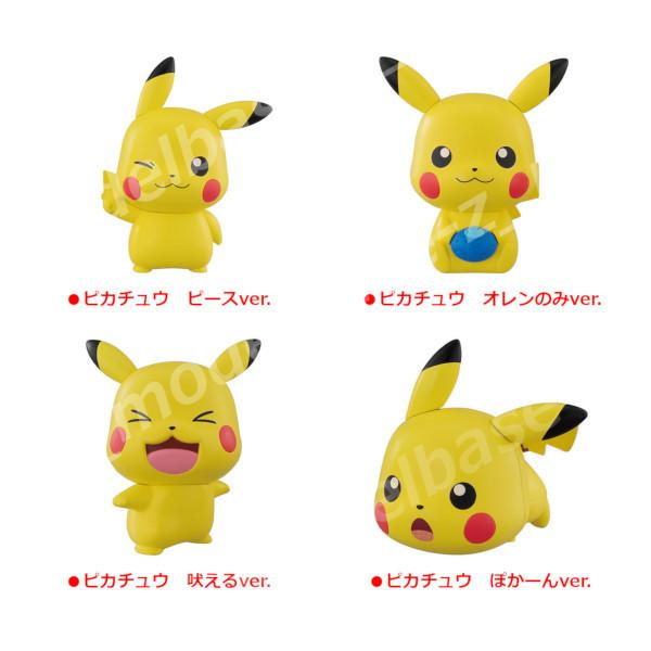 ご予約品 バンダイ 全4種セット ポケットモンスター カプキャラ その他おもちゃ Www Fattoriabacio Com