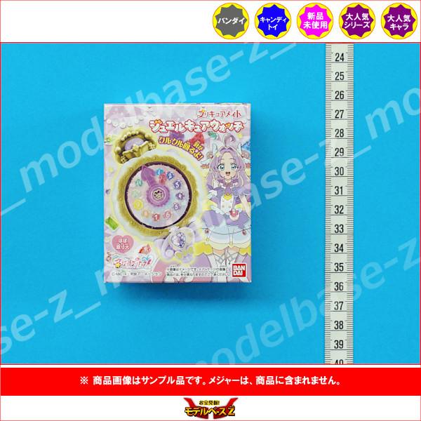 modelbase-z_16r011620_1_d_20260225123436