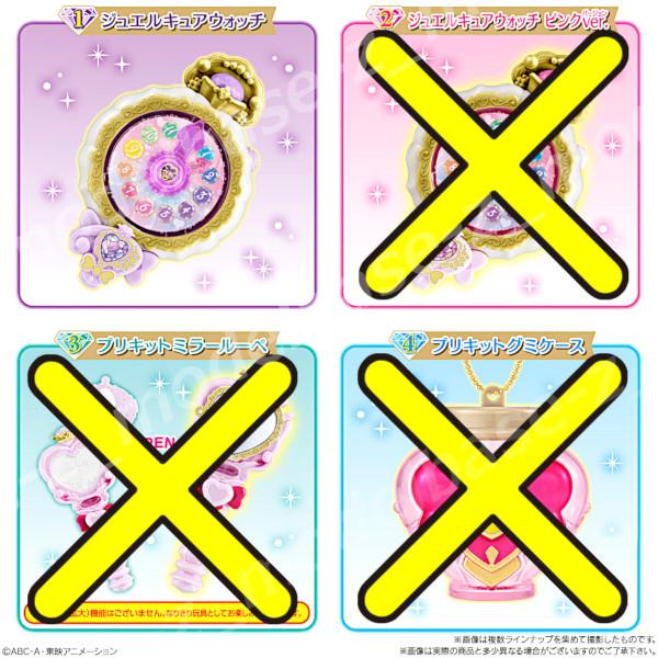 modelbase-z_16r011620_2_d_20260225123442