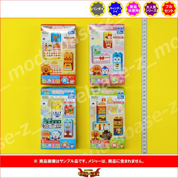 modelbase-z_16r011642_1_d_20260302152843