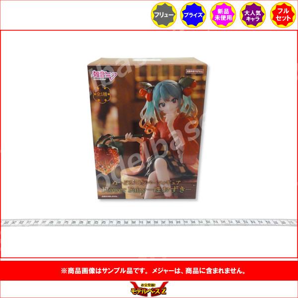 modelbase-z_17f000268_1_d_20251024144124