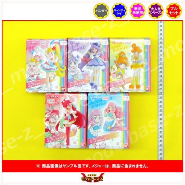 BANDAI トロピカル〜ジュ！プリキュア キューティーフィギュア