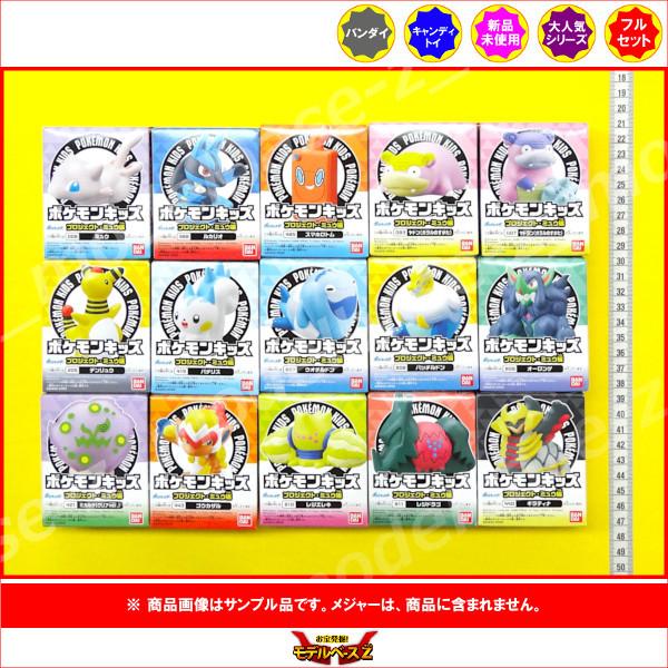 ポケットモンスター ポケモンキッズ プロジェクト ミュウ編 全１５種 バンダイ キャンディトイ 食玩 17r0072 モデルベースz 通販 Yahoo ショッピング