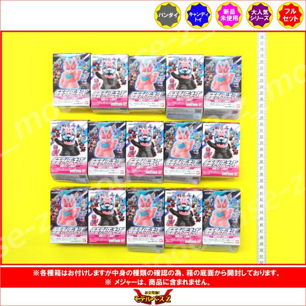 仮面ライダー 仮面ライダーキッズ 最強フォーム集結!! 全１５種 バンダイ キャンディトイ 食玩